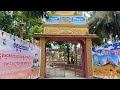 វត្តស្វាយទងទឹកដីកម្ពុជាក្រោម