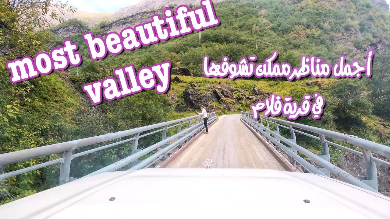 Ep36: فلام ومحطة القطار Flåm and famous train station#explore #camping #troopy #trip #overlanding