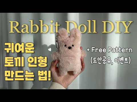 Making a cute rabbit doll (Sharing PATTERN, how to make it)