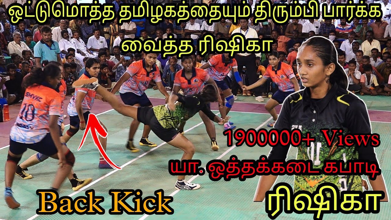 Grand Final - SMVKC  VS LDC Madurai - Othakkadai South Indian Kabaddi Match - VINO MEDIA