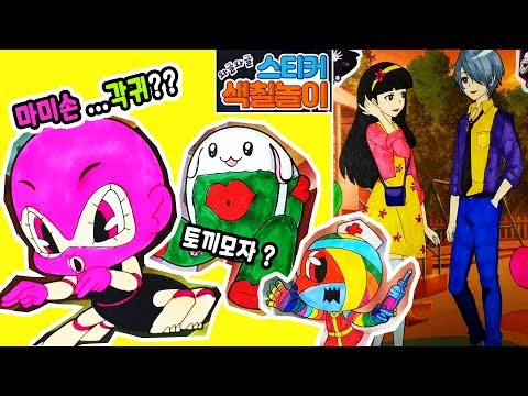 <strong>마미손</strong> ! 띠예 토끼모자 주인공은?