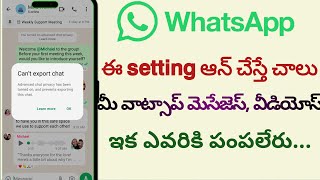 What's the BEST WhatsApp Privacy Setting for CHAT Safety?