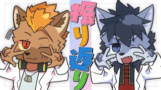 【振り返り】この歌みた動画にかけた想いを語る…【琉峨/EstyDK】#Vtuber #ケモノ系Vtuber #雑談 #3D #warudo