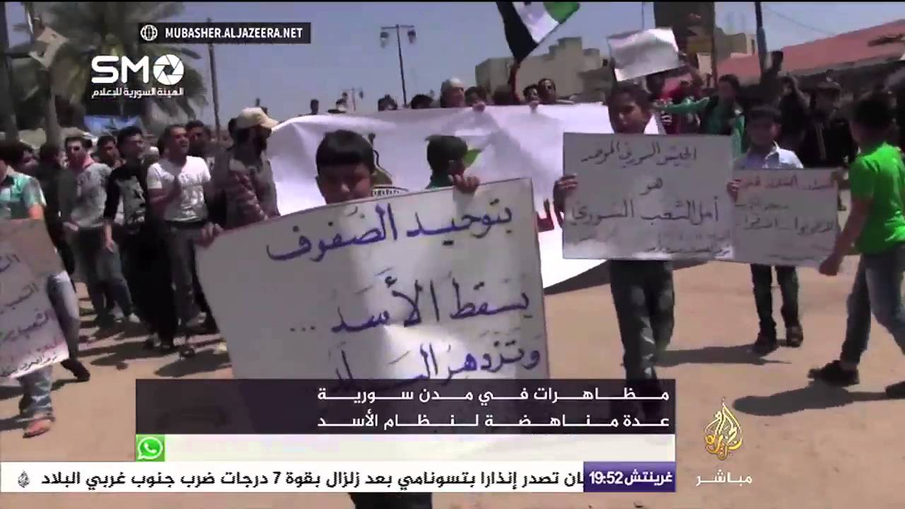 مظاهرات في مدن سورية عدة مناهضة لنظام الأسد ..