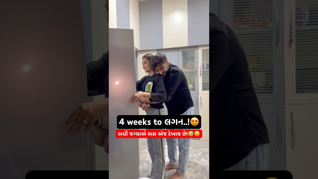 Hamari Shaadi Mein...!😍♥️ 