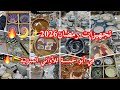 لايفوتكم جديد تجهيزات رمضان 2026 في أبو خمسة أواني منزلية متنوعة وتبدا بعسر 5 ريال في مجمع الشامل 