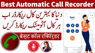 Best Call Recorder 2024 | How To Record Automatic Phone Calls On Android Phone screenshot 3