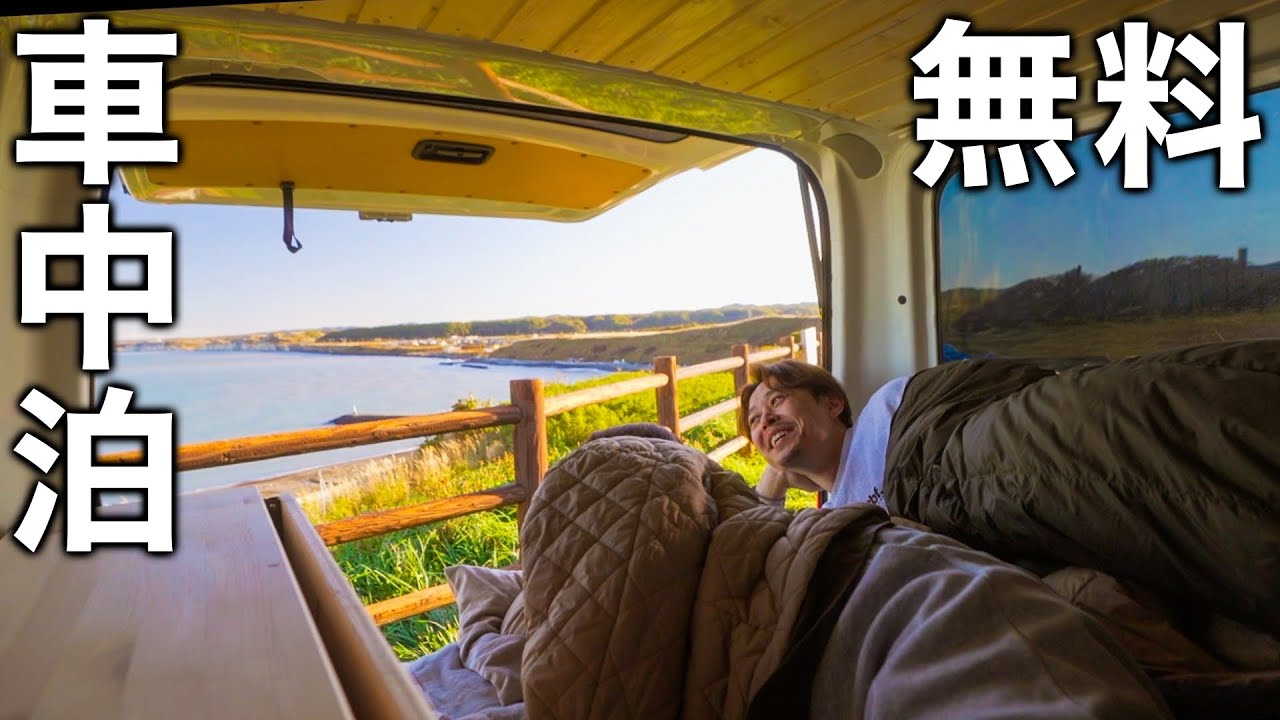 【恐怖体験】妻が深夜2時に遭遇したものとは…