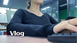 직장인 VLOG | 운동하고 공부하는 ✨• 아나운서 학원 장학생 오디션•잘먹고 잘자는 브이로그