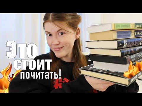 7 книг, которые СТАЛИ ОТКРЫТИЕМ в 2022 году!🔥