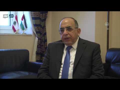 مصر العربية رئيس لجنة الحوار اللبناني الفلسطيني يحذر ترامب من زلزال سياسي