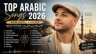 Download lagu Kumpulan Maher Zain Lagu Terbaik 2026 | Maher Zain Full Album 2026