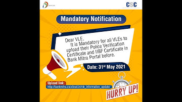 CSC में पुलिस वेरिफिकेशन या चरित्र प्रमाण पत्र कैसे UPLOAD करें।