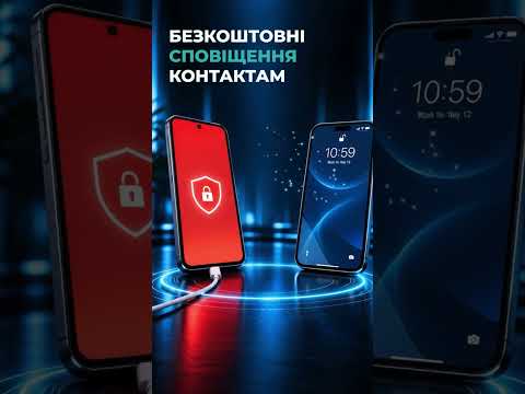 Знімок екрана