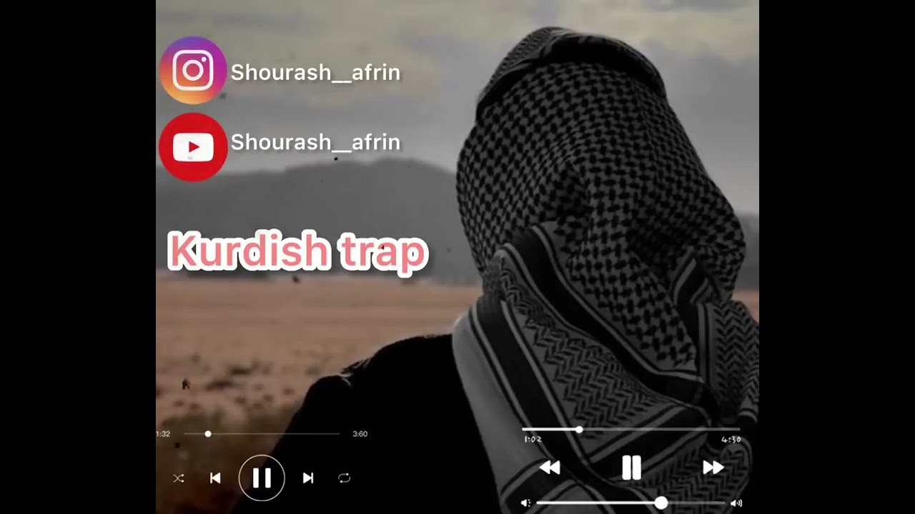 ‏أغنية كردي حالات واتس❤️🫀 Kurdish Trap أغاني كردي 2025 kurdisch music
