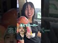 地産地消✨
