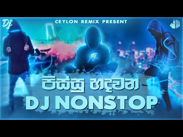 Ashiqui 2 Mashup DJ Nonstop | Sinhala Songs Remix | @CeylonRemixPresent | Best Sinhala Song Collection class=