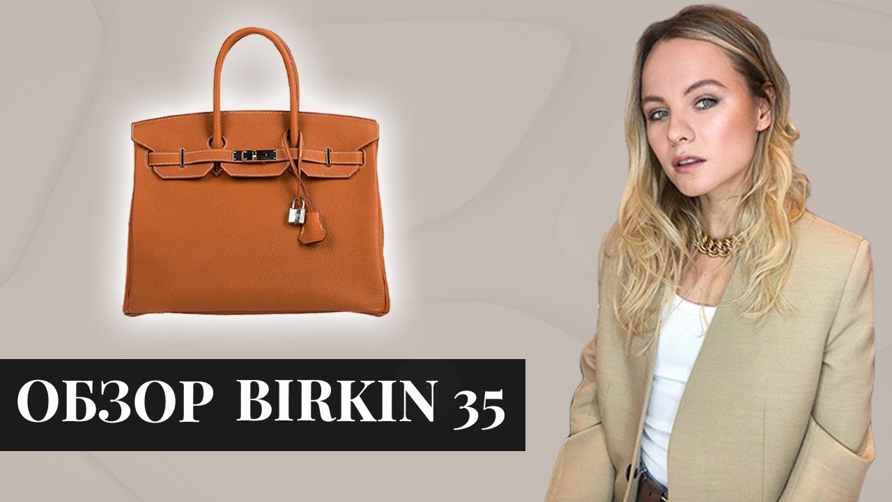 HERMES BIRKIN 35 REVIEW – The Allure Edition