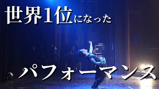 【世界チャンピオン】【ジャグリング】モチ 望月ゆうさく "GRAVITY" | Juggling World Champion YUSAKU MOCHIZUKI "GRAVITY"