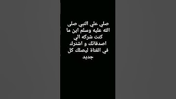 قران كريم بصوت الشيخ ياسر الدوسري#سبحان_الله #music #اكسبلور #قران_كريم #like