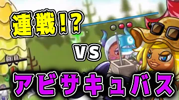 城ドラ ウサギ Mp3