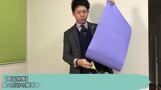 【入浴補助用具】アロン化成　おく楽すべり止めマット