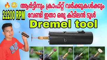 How to make a powerful Dremel tool | rotary tool | diy | Techno freakz by Midhun
