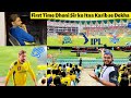 My First IPL 2023 Live Experience in Lucknow Stadium | LSG VS CSK Match #ipl #vlog