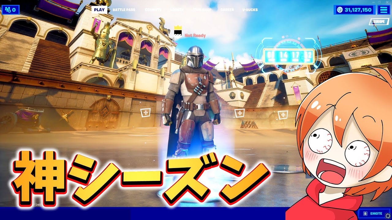 ミシック ゴールド フィッシュ