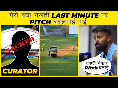 Lucknow की Pitch Controversy पर Hardik ने उठाए सवाल l Curator बोले सब जनता था Team Management