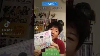 CD大好き芸人99-剛力彩芽さん編-