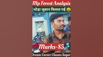 Mp Forest Guard 03 June 2023 Analysis || Mp Forest jail prahari, Vanrakshak 03 June Analysis forest