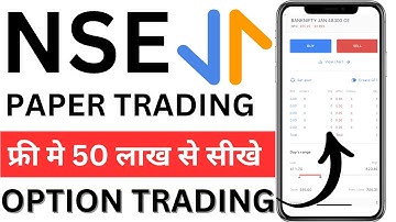 Virtual Trading App kaise use kare | Paper Trading App | virtual trading app |