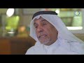 تراث وطن- الچندل والباسچيل - الباحث الدكتور يعقوب الحجي