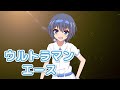ウルトラマンエース (ハニー・ナイツ、みすず児童合唱団) / すずきつづみ (CeVIO AI)カバー