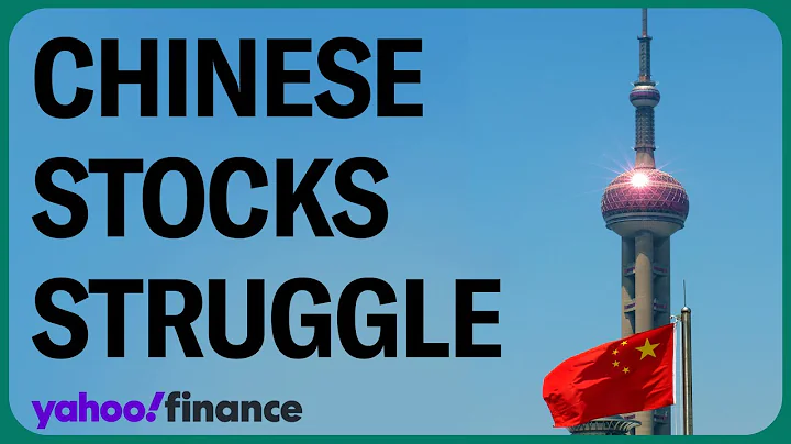 Chinese stocks struggle as government tries to stabilize markets - DayDayNews