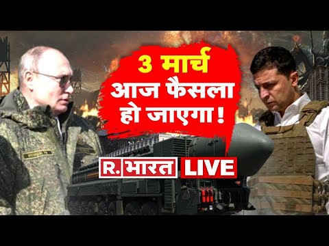 Russia - Ukraine War 7th day LIVE: Kyiv Under Attack | Ukrainian Military | Russia VS Ukraine | News
