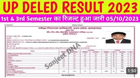 up deled 1st & 3rd semester result 2023 kaise dekhe | up deled result 2023 kaise nikale|up deled