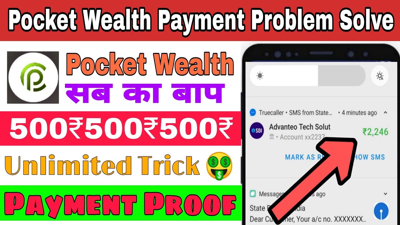 Pocket Wealth App Payment Proof | Pocket Wealth App Payment Problem Solve | God Wealth App Payment 🤑