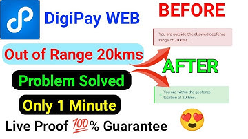 You are outside the allowed geofence range of 20 kms DigiPay | Digipay Web 20 km problem Solved