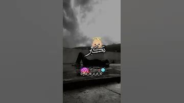 Didin Canon 16 Mamasita قولولها تكبر تشيان 