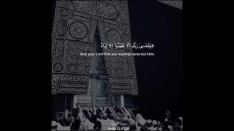 مشاري البغلي سورة الاسراء