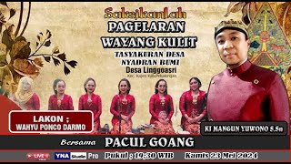 🔴LIVE WAYANG KULIT KI DALANG MANGUN YUWONO S.Sn | Live Balai Desa Linggoasri  23 Mei 2024