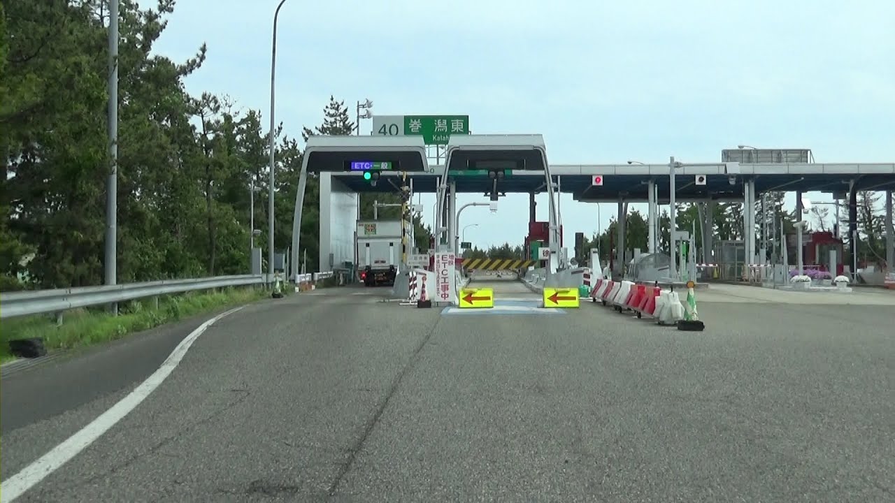 巻 潟東 インター