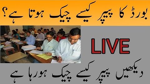 Paper checking video |Board Paper presentation|How to check board paper |9th Physic paper checking