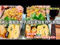 【毎日弁当】アラフォー母さん夫高校生息子のお弁当。30分にチャレンジ。