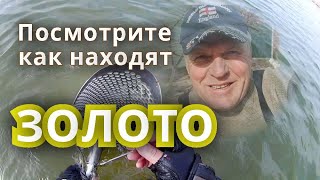 видео: АДРЕНАЛИН ОТ НАХОДОК ЗАШКАЛИВАЛ!НАШЕЛ МНОГО ЗОЛОТА ПОД ВОДОЙ С ПОМОЩЬЮ МЕТАЛЛОИСКАТЕЛЯ! картинка: АДРЕНАЛИН ОТ НАХОДОК ЗАШКАЛИВАЛ!НАШЕЛ МНОГО ЗОЛОТА ПОД ВОДОЙ С ПОМОЩЬЮ МЕТАЛЛОИСКАТЕЛЯ!