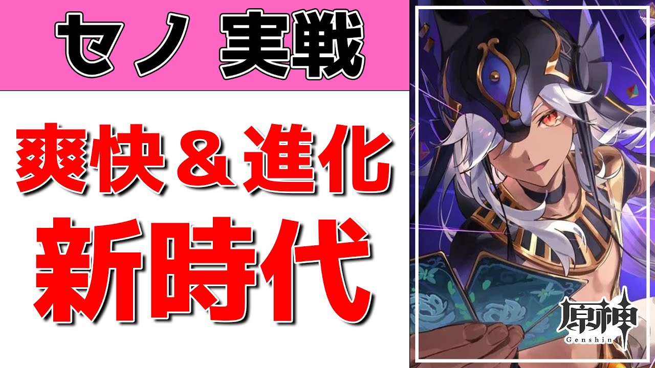ぱっちさん専用 ドクターセノビル SENOさん専用