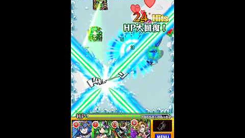 تحميل モンスト アクアドラゴン 覇者の塔