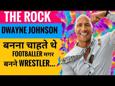 biography-of-dwayne-johnson-in-hindi-by-legends-biography-,-the-rock-biography-in-hindi-by-legends